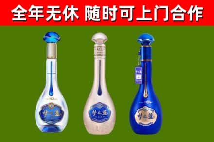 汕头市回收梦之蓝